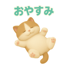 ずっと使える、ぷくまる日常スタンプ