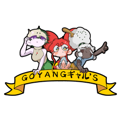GYANG‐ギャルズ