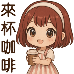 Cute girl  **Daily practical stickers**