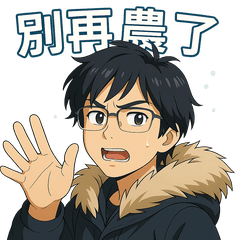 Double Meme Lines: 9 Expressions