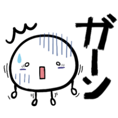 使いやすいネガティブスタンプ