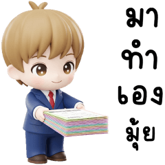 RAYO WORKING BOY 100%