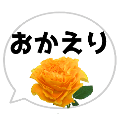 *花* バラ＆吹き出し 02