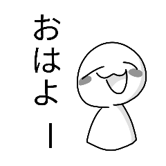 だいふくはきょうもげんき