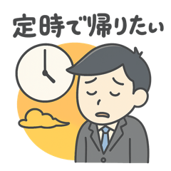 ゆるスーさんの日常