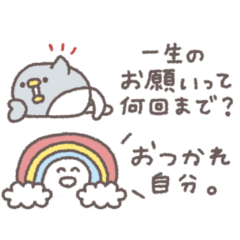 省スペース◎ちびっこふれんず #7