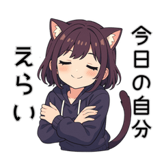 ねね、もも、ここの日常