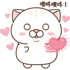 Tsundere Cat Love Life Vol.1