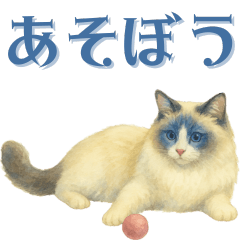 水彩画のラグドール