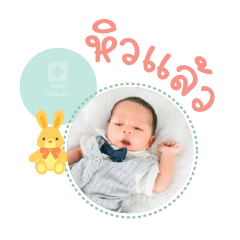 Nong Akin Mae Ratchadapron