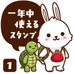 見た目可愛い。癒やし担当ウサギ。時々毒舌