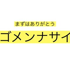 しょうもないスタンプやな