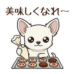 白いチワワのかわいい挨拶 バレンタイン