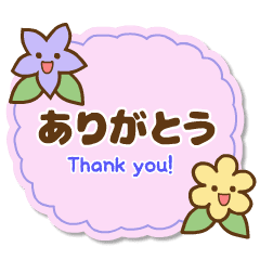 ❤️うごく！長く使えるシンプルセット