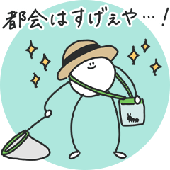 ( ¨̮ ) 新生活でも使えるまるへた