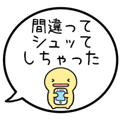 【通話/通知】シンプルまるい人の吹き出し