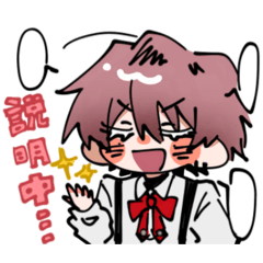 銀河流星といっしょ