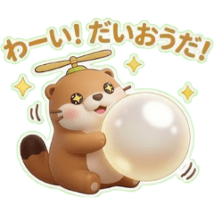 タラビーの4月わくわく大冒険 I