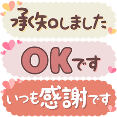 大人シンプル✨省スペース✨敬語&あいさつ