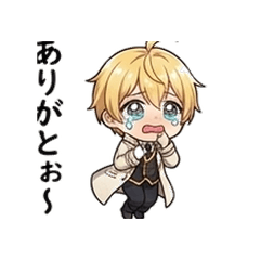 シンの感謝スタンプ