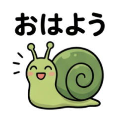ゆるカタツムリの日常