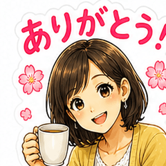 大人女子の丁寧な日常スタンプ