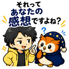 よるふくさんとひろゆき