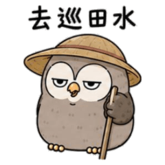 Manager Owl Is Retiring