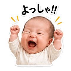 大人すぎる赤ちゃんのリアクション