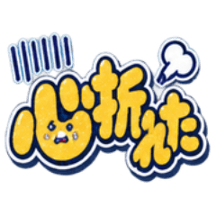 即答日常・日本語ひとこと