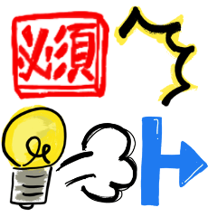 文章を飾る！装飾記号絵文字