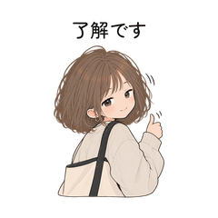 がんばりすぎない大人女子