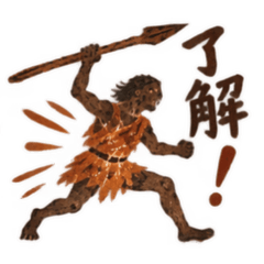 原始時代のマンモススタンプ