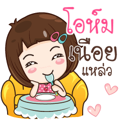 OHM gamsailittlegirl_S