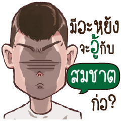 SO CHAT g g george_N