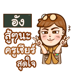 UNG teacher talk with student