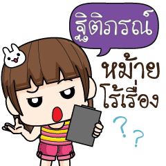 TITIPON cheekytamome6_S