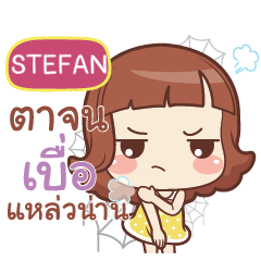 STEFAN lookchin emotions_S e