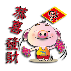 Cute pig new year