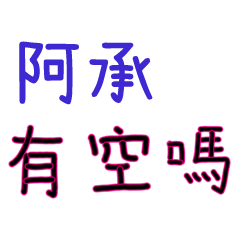 nanasays-Conversation for Lover 100