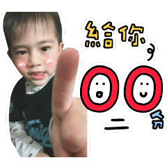 Haohao Meng Meng debut