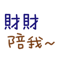 For our lovely love -390