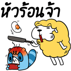 Shewsheep gamer GG EZ