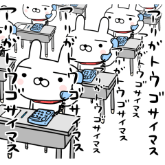 ニポンうさぎ☆3使える。