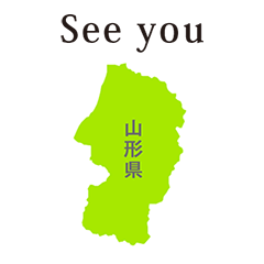 山形県　地図　と　英語　English