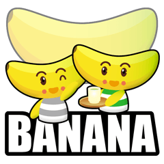 バナナといっしょ