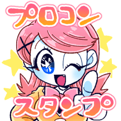 GO! GO! プロコンガール