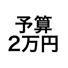 そうだ、今日は君に会いに行こう