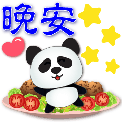 Mini Pandas & Food - Used Phrases