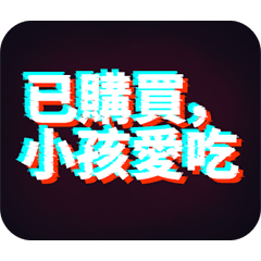 使いやすい！感動の流行語 1